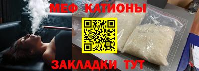 стаф Беслан