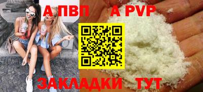 марихуана Бийск
