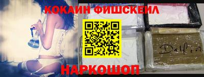 стаф Беслан