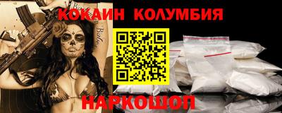 стаф Беслан