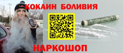 стаф Беслан