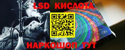 стаф Беслан