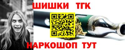 марихуана Бийск