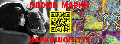 трава Аргун