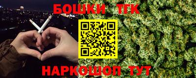 трава Аргун