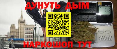 кокаин премиум Апшеронск