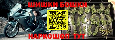 трава Аргун