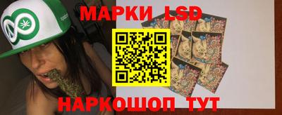марихуана Бийск