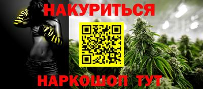 кокаин премиум Апшеронск