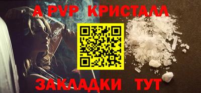 кокаин премиум Апшеронск