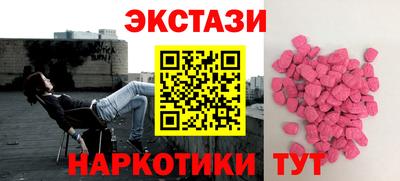 трава Аргун