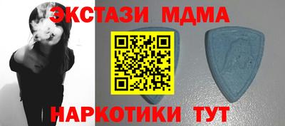 стаф Беслан