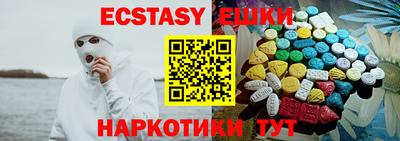 марихуана Бийск