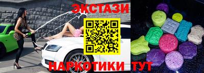 марихуана Бийск