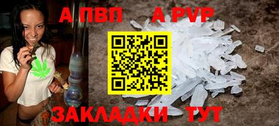 марихуана Бийск