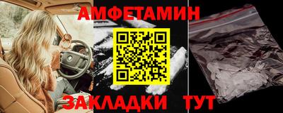 трава Аргун