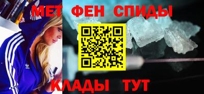 кокаин премиум Апшеронск