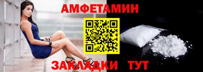 марихуана Бийск