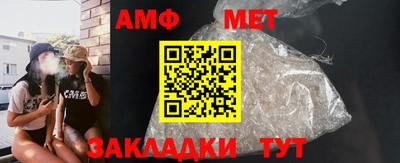стаф Беслан