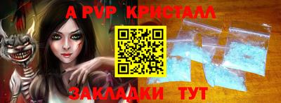стаф Беслан