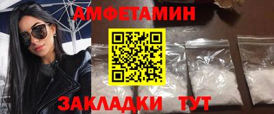 стаф Беслан