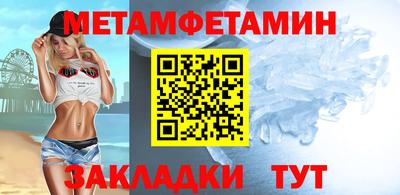 стаф Беслан