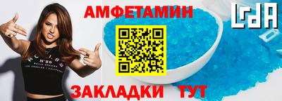 трава Аргун