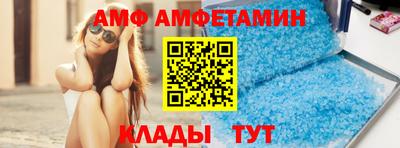 кокаин премиум Апшеронск