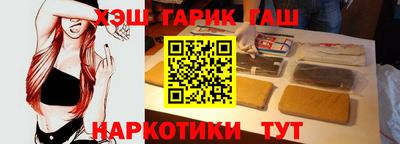 стаф Беслан