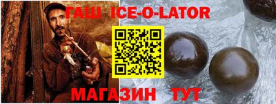 кокаин премиум Апшеронск