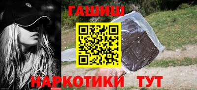 стаф Беслан