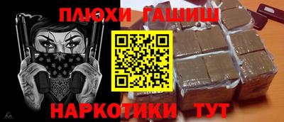 стаф Беслан