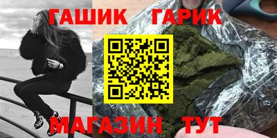 кокаин премиум Апшеронск