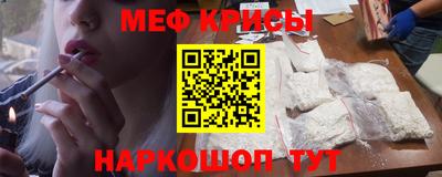 марихуана Бийск