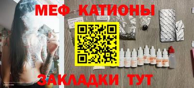 марихуана Бийск