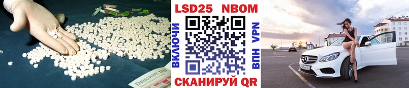 Лсд 25 экстази кислота  Вязьма 