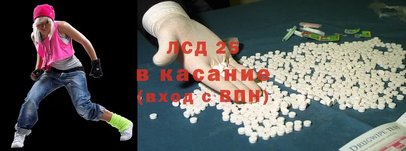 Лсд 25 экстази ecstasy  Вязьма 