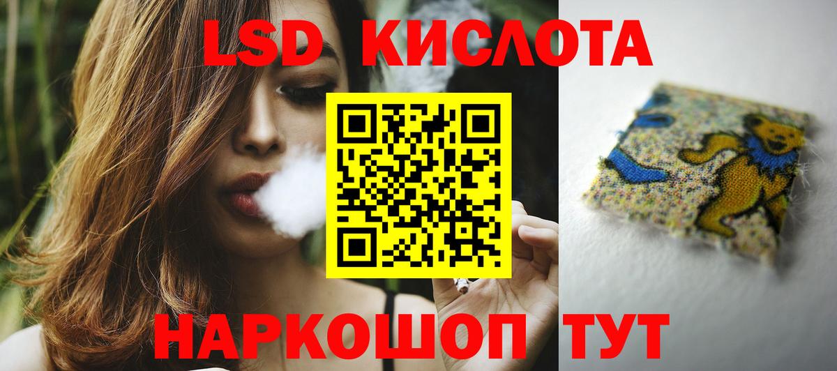 Вязьма  Лсд 25 экстази ecstasy  Вход с VPN 