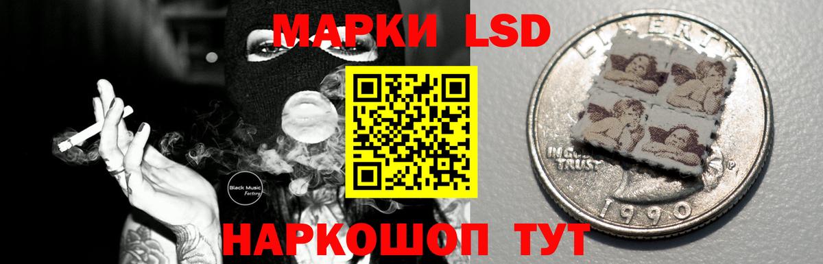 LSD-25 экстази ecstasy Вязьма