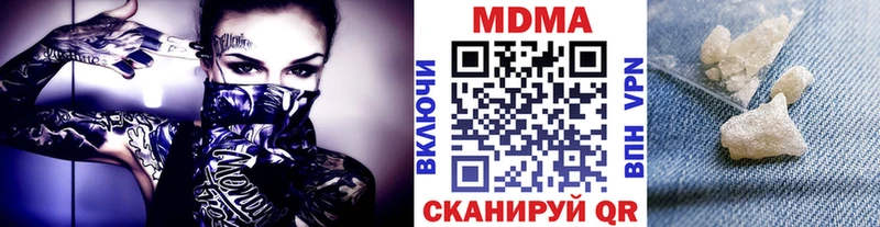 МДМА молли  Вязьма 