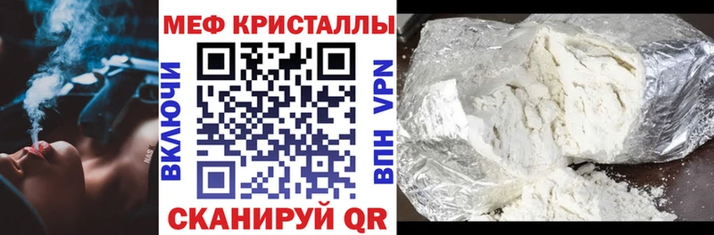 KRAKEN   цена   Вязьма  Мефедрон мука 
