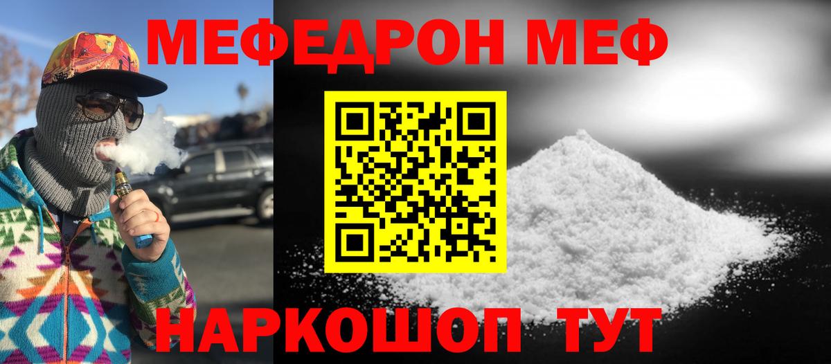 АМФЕТАМИН Вязьма