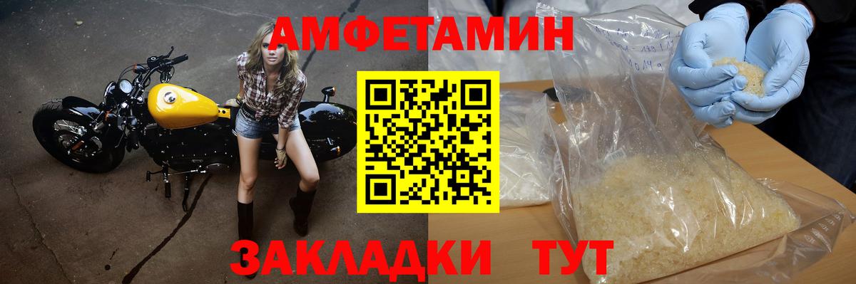 МЕТАМФЕТАМИН Methamphetamine  Вход с VPN  Вязьма 