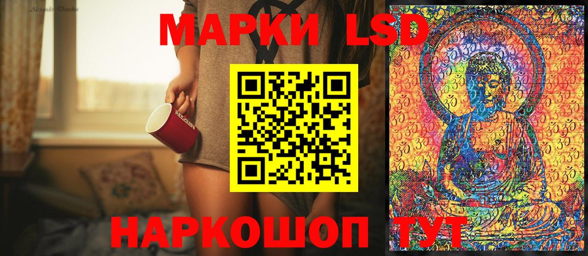 Марки NBOMe 1,5мг  Марки NBOMe 1,5мг  Вход с VPN  Вязьма 