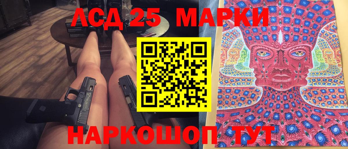 Марки NBOMe 1500мкг Вязьма