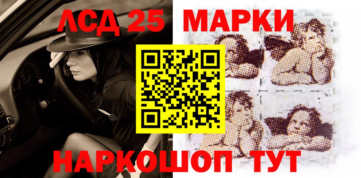 Марки N-bome 1,5мг  Вязьма 