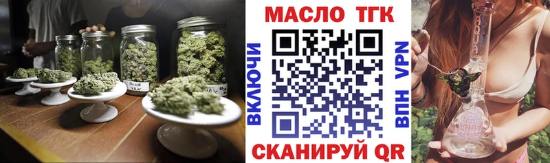 где можно купить наркотик  MEGA рабочий сайт  Дистиллят ТГК гашишное масло  Вязьма 