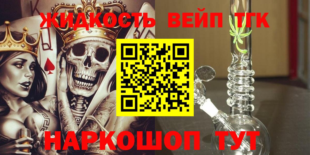 Дистиллят ТГК Wax Вязьма