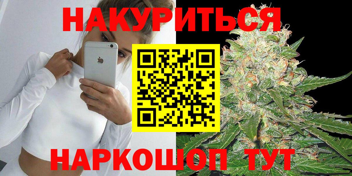 Бошки Шишки MAZAR  Каннабис конопля  Бошки Шишки VHQ  Вход с VPN  Марихуана семена  Вязьма 