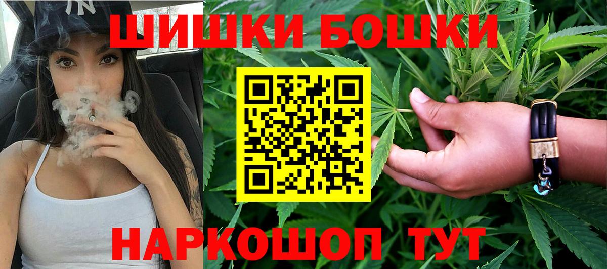 МАРИХУАНА марихуана Вязьма